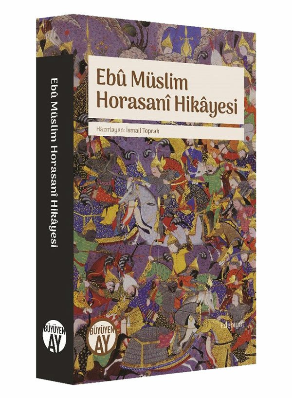قصة أبي مسلم الخراساني