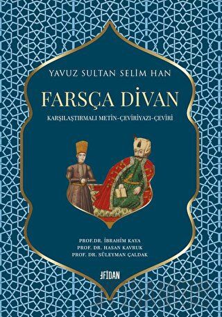 Yavuz Sultan Selim Han Farsça Divan