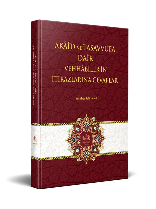 ردود على اعتراضات الوهابيين المتعلقة بالعقيدة والتصوف / لجنة التأليف بجماعة إسماعيل آغا