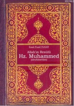 رسول الله محمد صلى الله عليه وسلم / أسعد فؤاد طوغاي