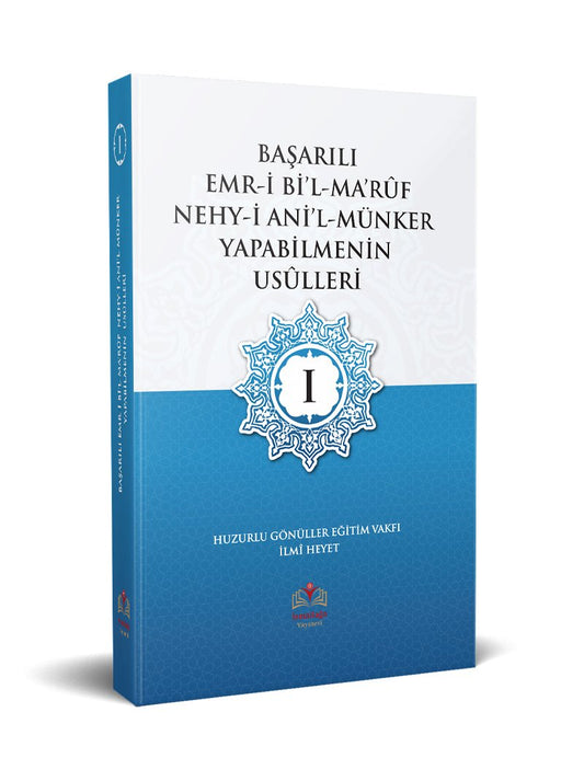 Başarılı Emri bil-Marûf Nehyi Anil-Münker Yapabilmenin Usûlleri 1 kitap kapağı