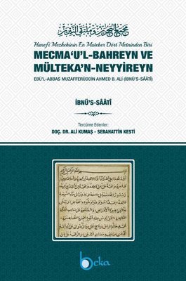 Mecmau'l-Bahreyn ve Mülteka'n-Neyyireyn / İbnü's-Saati