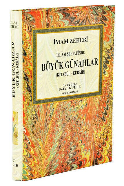 Major Sins in Islamic Sharia (Kitab al-Kaba'ir) / Imam Dhahabi