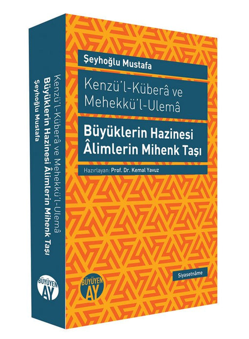 Büyüklerin Hazinesi Âlimlerin Mihenk Taşı / Şeyhoğlu Mustafa