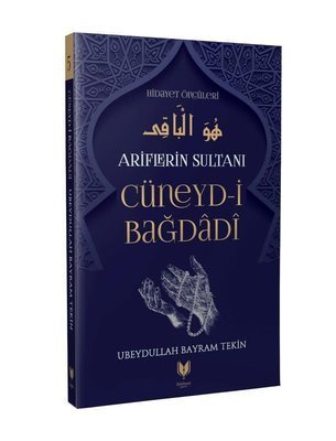 Cüneyd-i Bağdadi – Ariflerin Sultanı Hidayet Öncüleri 5, Ubeydullah Bayram Tekin kitap kapağı