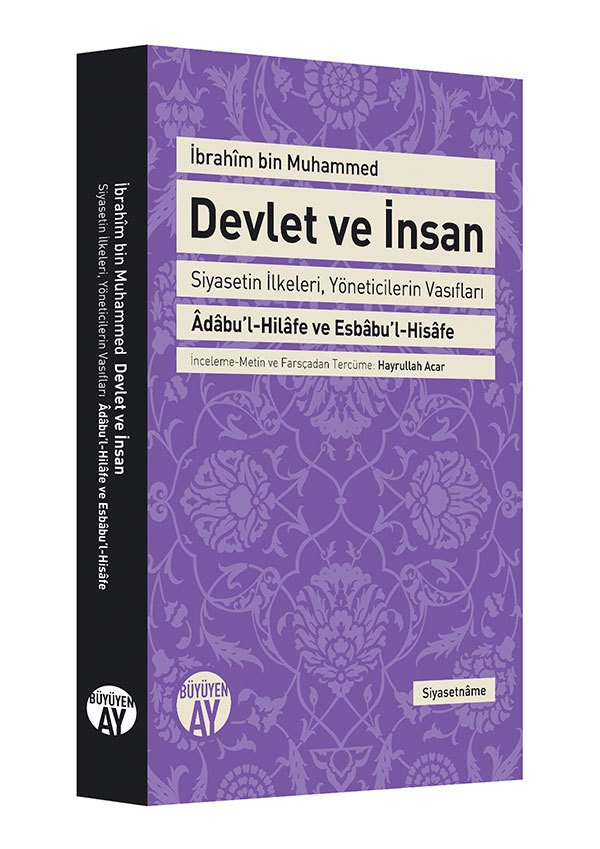 Devlet ve İnsan – İbrahîm bin Muhammed kitap kapağı