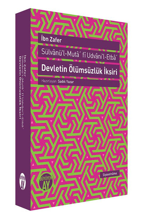Devletin Ölümsüzlük İksiri – İbn Zafer kitap kapağı