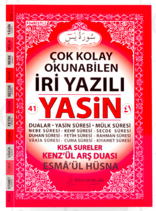 Cami Boy İri Yazılı Yasin-i Şerif