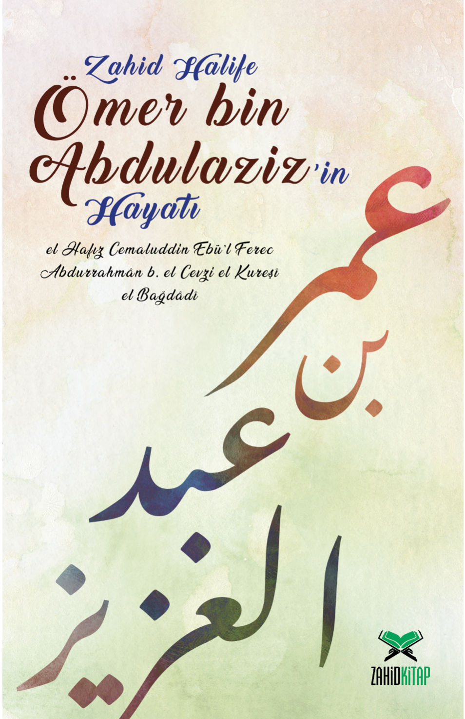 Ömer Bin Abdülaziz’in Hayatı / el-Hafız Cemaluddin Ebü’l-Ferec Abdurrahmân b. el-Cevzi el-Kureşî el-Bağdâdî