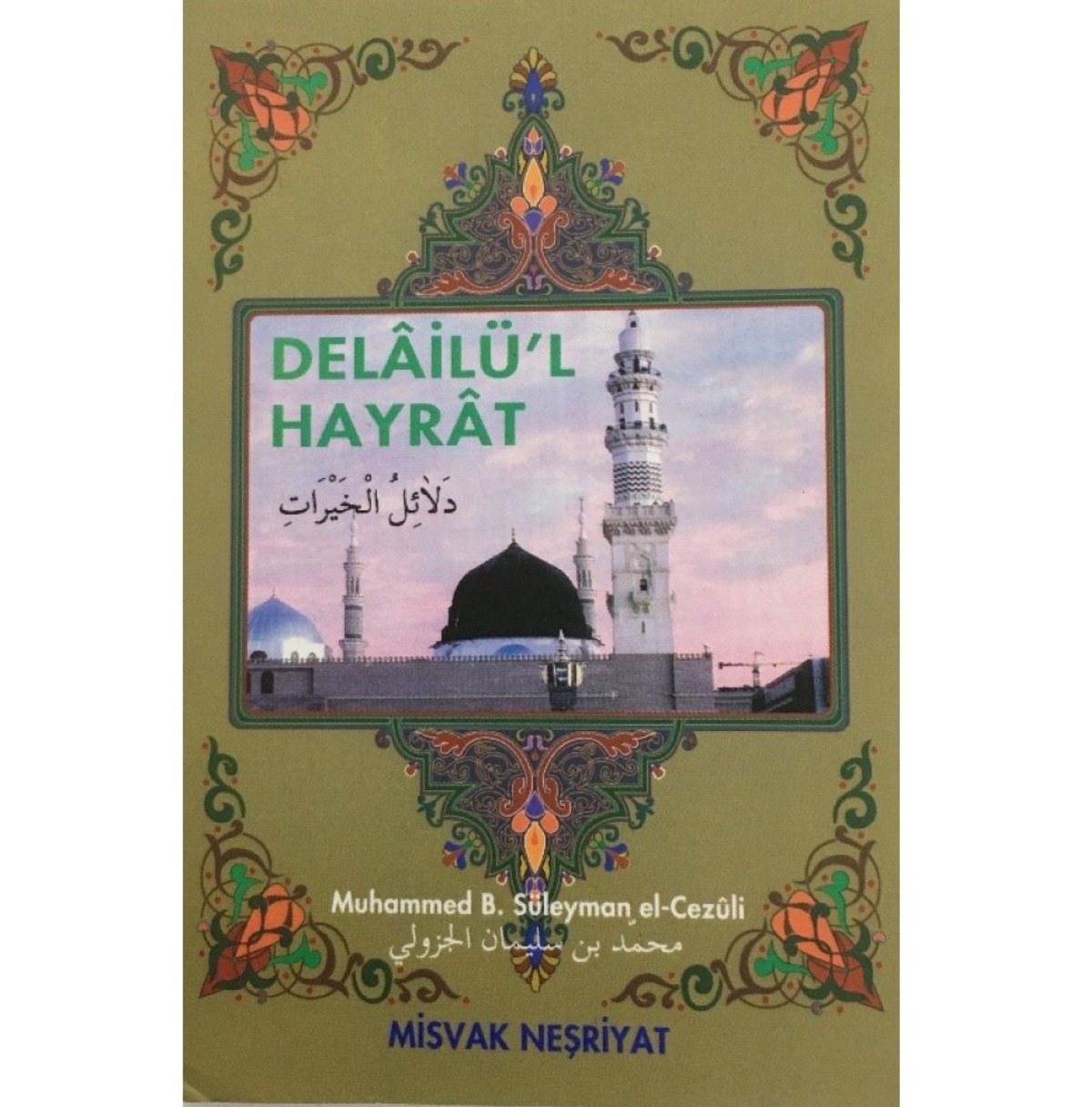 Delâilü’l Hayrat (CEP BOY)