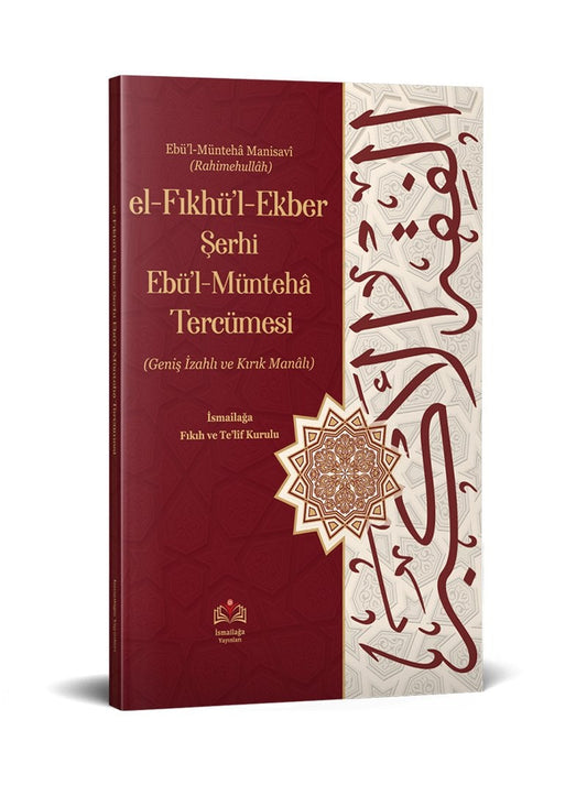 el-Fıkhul-Ekber Şerhi Ebul-Müntehâ Tercümesi (Kırık Manalı-İzahlı) – İsmailağa Te'lif Heyeti kitap kapağı