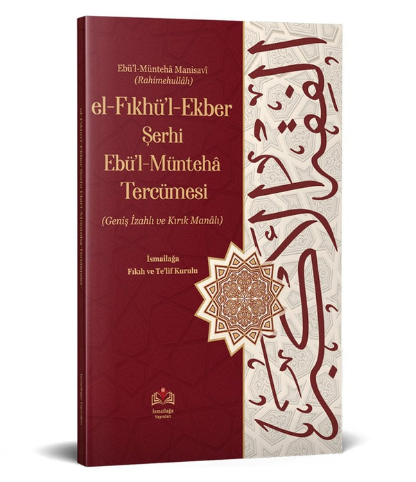 el-Fıkhul-Ekber Şerhi Ebul-Müntehâ Tercümesi (Kırık Manalı-İzahlı) / İsmailağa Te'lif Heyeti