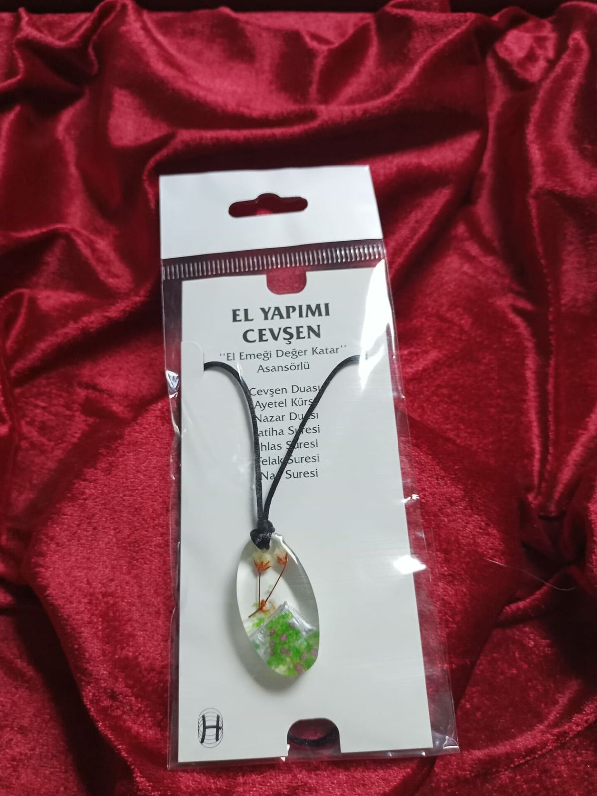 قلادة جوشن يدوية الصنع (طراز 2)