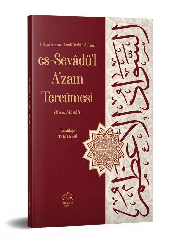 Es-Sevâdül Azam Tercümesi (Kırık Manalı) – İsmailağa Te'lif Heyeti kitap kapağı