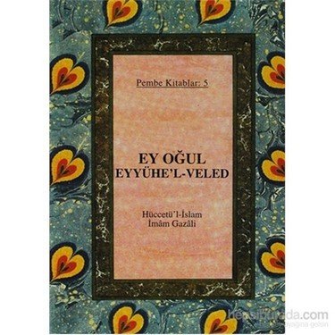 O Son, Ayyuha'l-Walad (Pocket Size) / Imam Ghazali