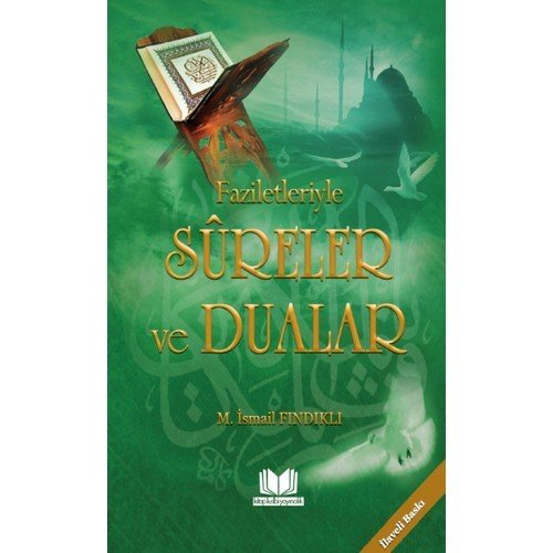 السور والأدعية بفضائلها (مجلد) / مصطفى إسماعيل فندقلي