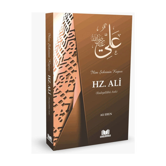 حضرة علي / علي إرين