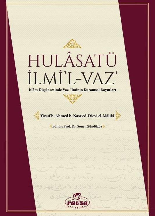Hulasatü İlmi’l-Vaz‘ kitap kapağı
