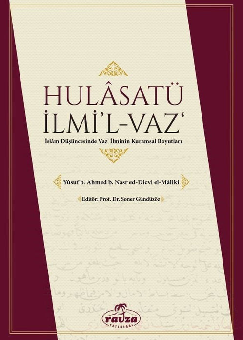 Hulasatü İlmi’l-Vaz‘