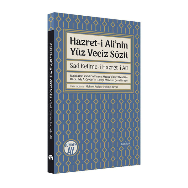 Hazret-i Ali’nin Yüz Veciz Sözü | Sad Kelime-i Hazret-i Alî / Mehmet Atalay, Mehmet Yavuz