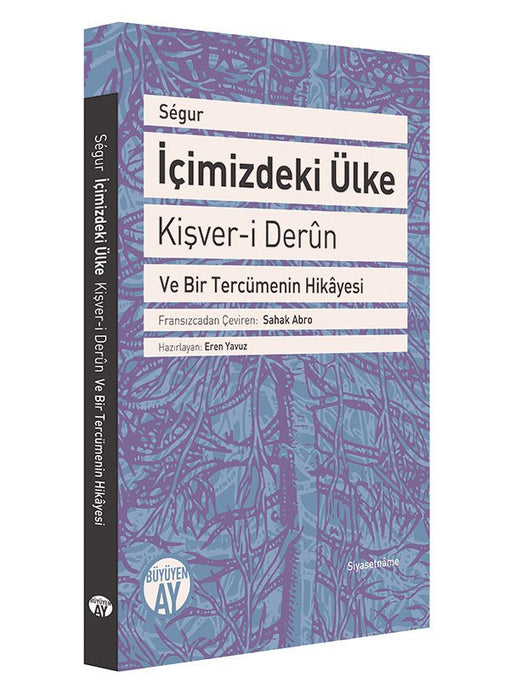 İçimizdeki Ülke / Kişver-i Derûn / Segur