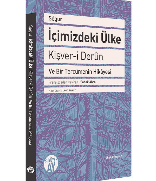 İçimizdeki Ülke / Kişver-i Derûn / Segur