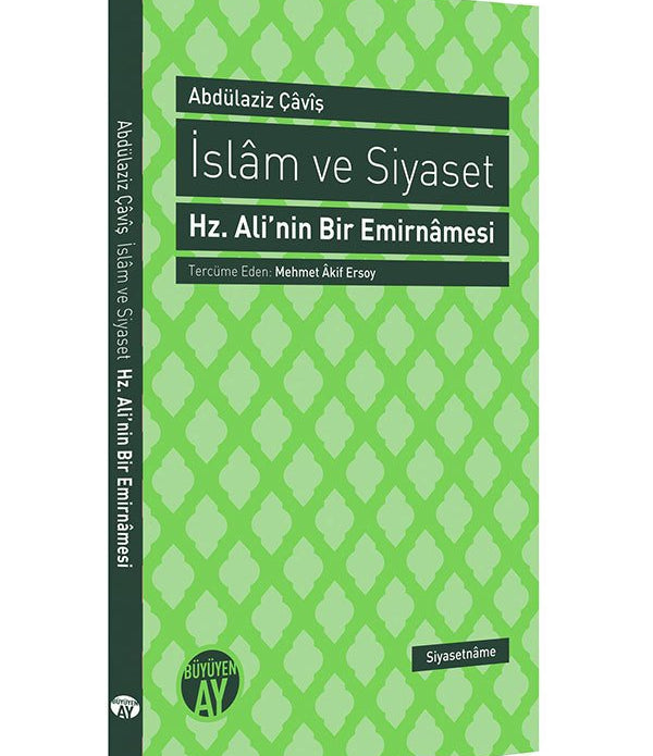 İslam ve Siyaset / Şeyh Abdülaziz Çaviş