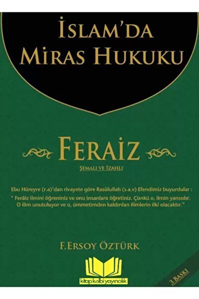 İslamda Miras Hukuku FERAİZ / Fatma Ersoy Öztürk