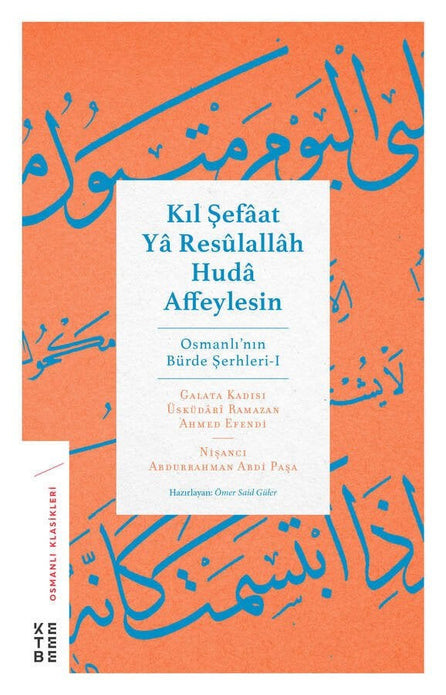 Kıl Şefâat Yâ Resûlallâh Hudâ Affeylesin / Üsküdârî Ramazan Ahmed Efendi & Nişancı Abdurrahm