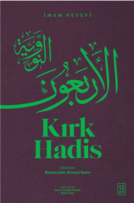 Kırk Hadis / İmam Nevevî