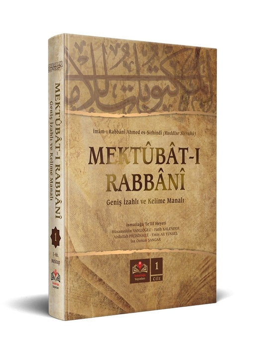 Mektubat Tercümesi 1.Cilt (Kırık Manalı – İzahlı) – İsmailağa Te'lif Heyeti kitap kapağı