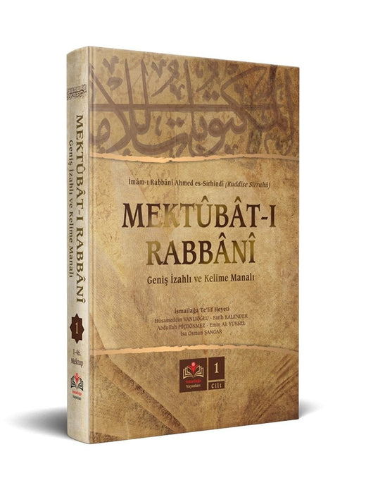 Mektubat Tercümesi 1.Cilt (Kırık Manalı – İzahlı) / İsmailağa Te'lif Heyeti