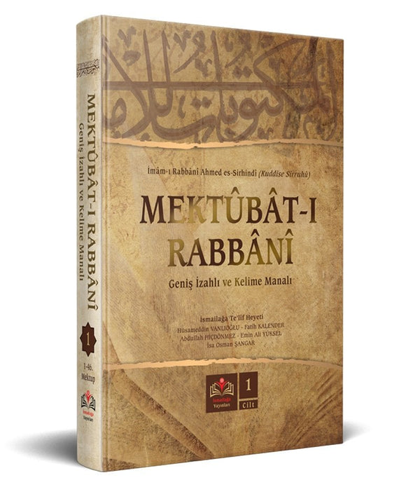 Mektubat Tercümesi 1.Cilt (Kırık Manalı – İzahlı) / İsmailağa Te'lif Heyeti