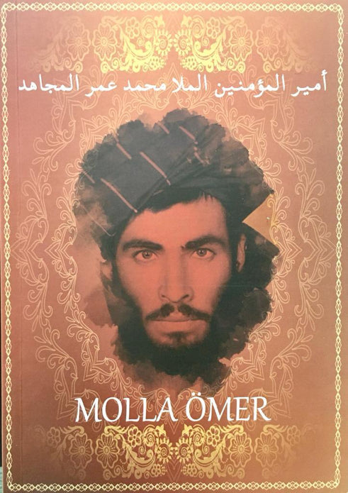 Molla Ömer / Muhammed Önder