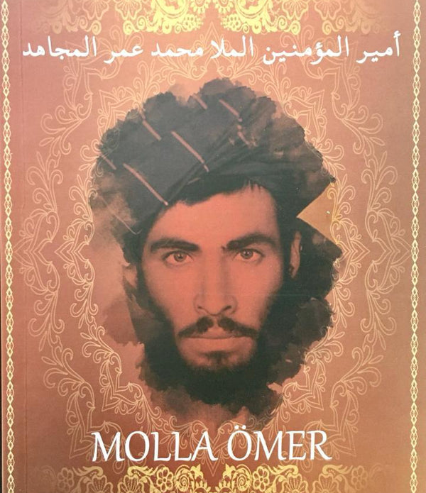 Molla Ömer / Muhammed Önder