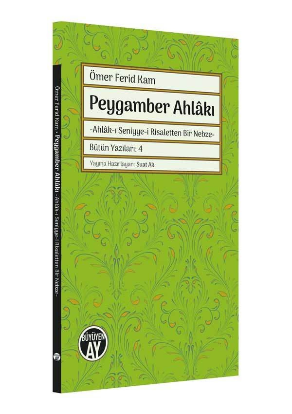 The Prophetic Morality -A Glimpse of the Exalted Prophetic Ethics- / Ömer Ferid Kam