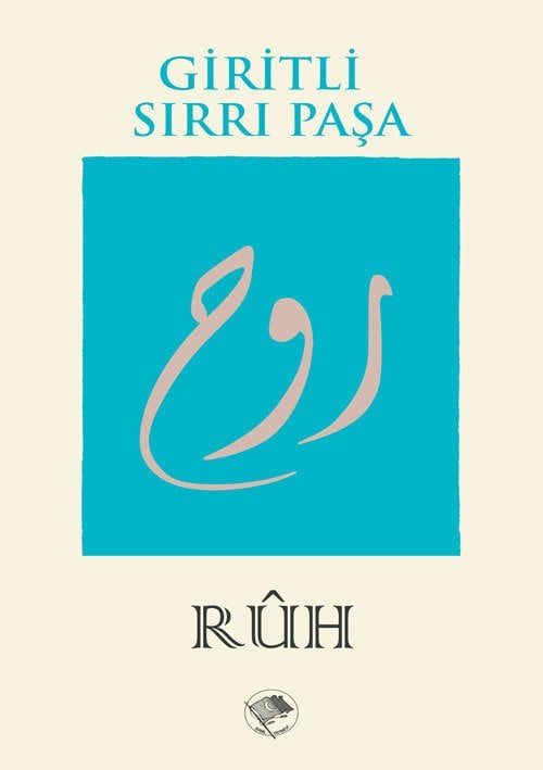 SOUL / Cretan Sırrı Pasha