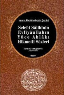 Selef-i Salihinin, Evliyaullahın Yüce Ahlakı Hikmetli Sözleri (Tenbihü'l-Muğterrin Tercümesi) – İmam Şarani kitap kapağı