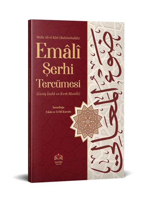 Şerhul-Emâlî Tercümesi (Kırık Manalı – İzahlı) / İsmailağa Te'lif Heyeti