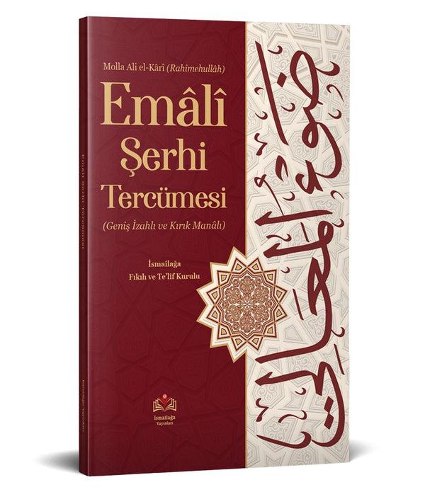 Şerhul-Emâlî Tercümesi (Kırık Manalı – İzahlı) / İsmailağa Te'lif Heyeti