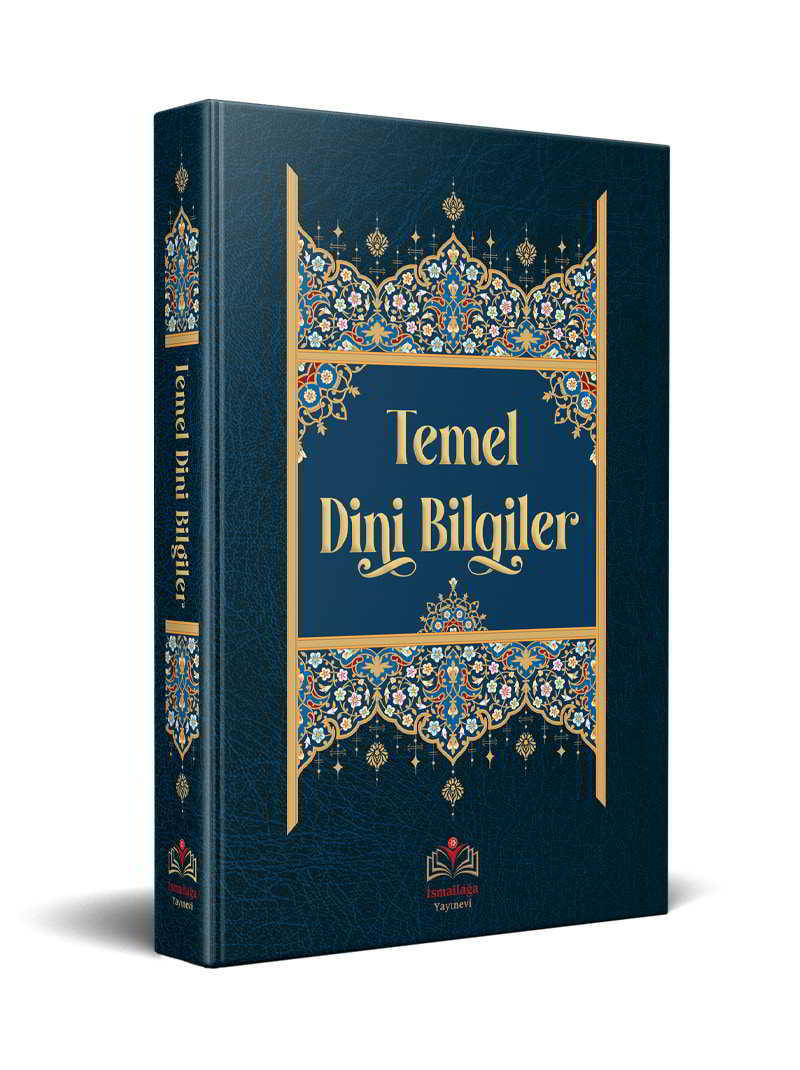 المعلومات الدينية الأساسية / لجنة التأليف في إسماعيل آغا