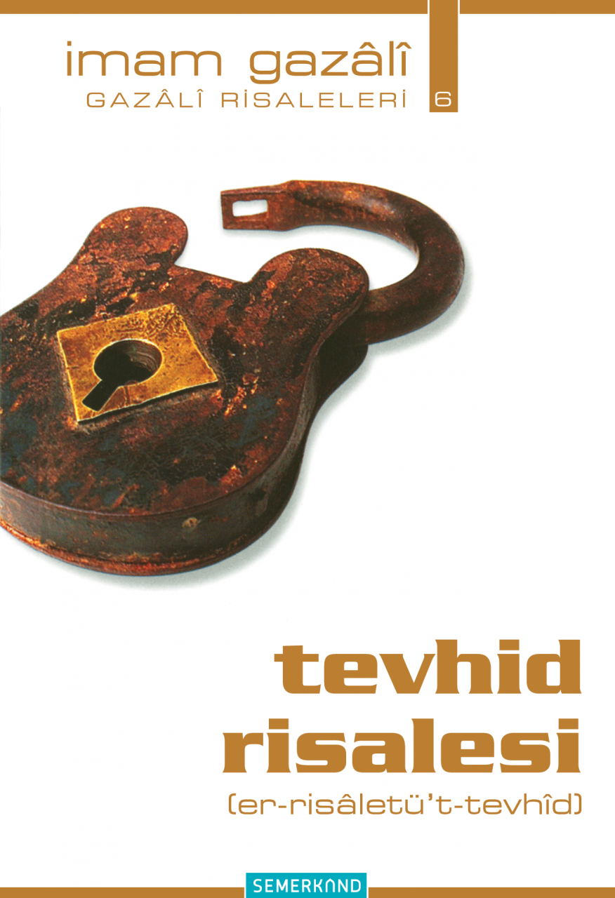 رسالة التوحيد / الإمام الغزالي