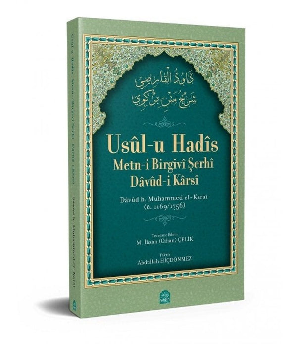 Usul-u Hadis Metni Birgivi Şerhi Davud-u Karsi