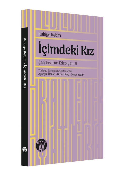 İçimdeki Kız / Rukiye Kebiri