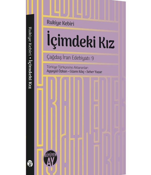 İçimdeki Kız / Rukiye Kebiri