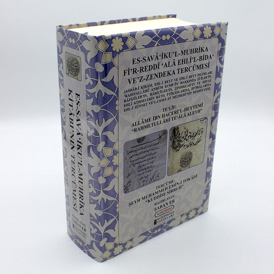 Es-Sava'ikü'l-Muhrika Fi'r-reddi Ala Ehli'l -Bida Ve'z-Zendeka – Şaban Er kitap kapağı